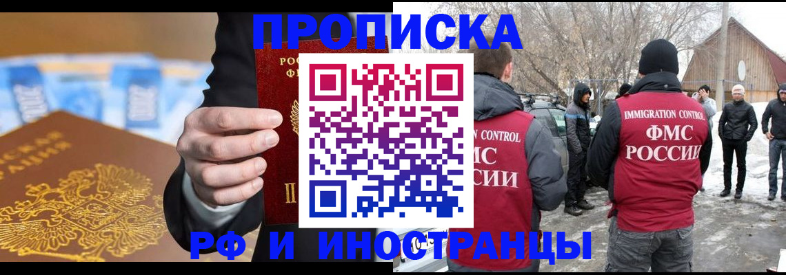 регистрация для дет. сада в Алуште
