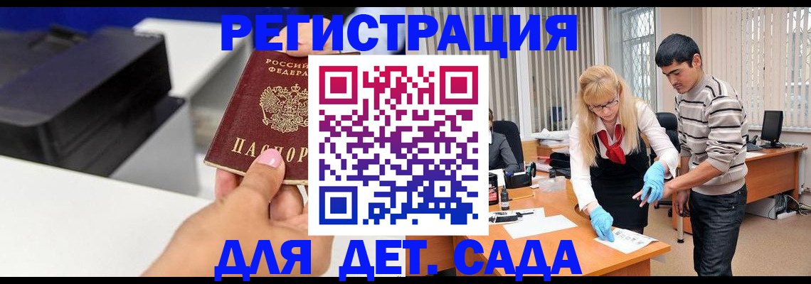 форма 3 в Алуште