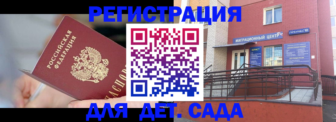прописка поиск в Алуште